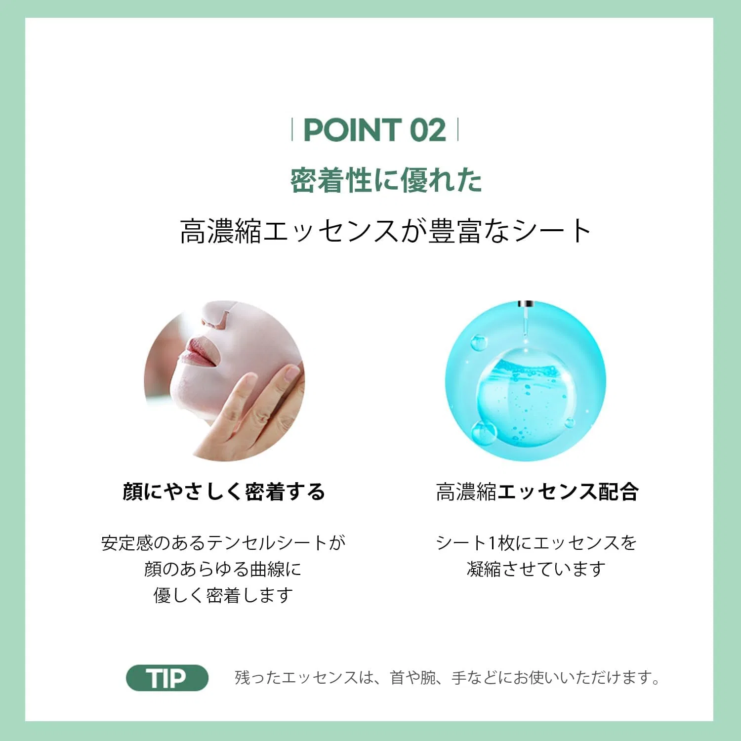 Тканевая маска для лица Cica Waytoskin, 1 шт., 23 мл — фото 3