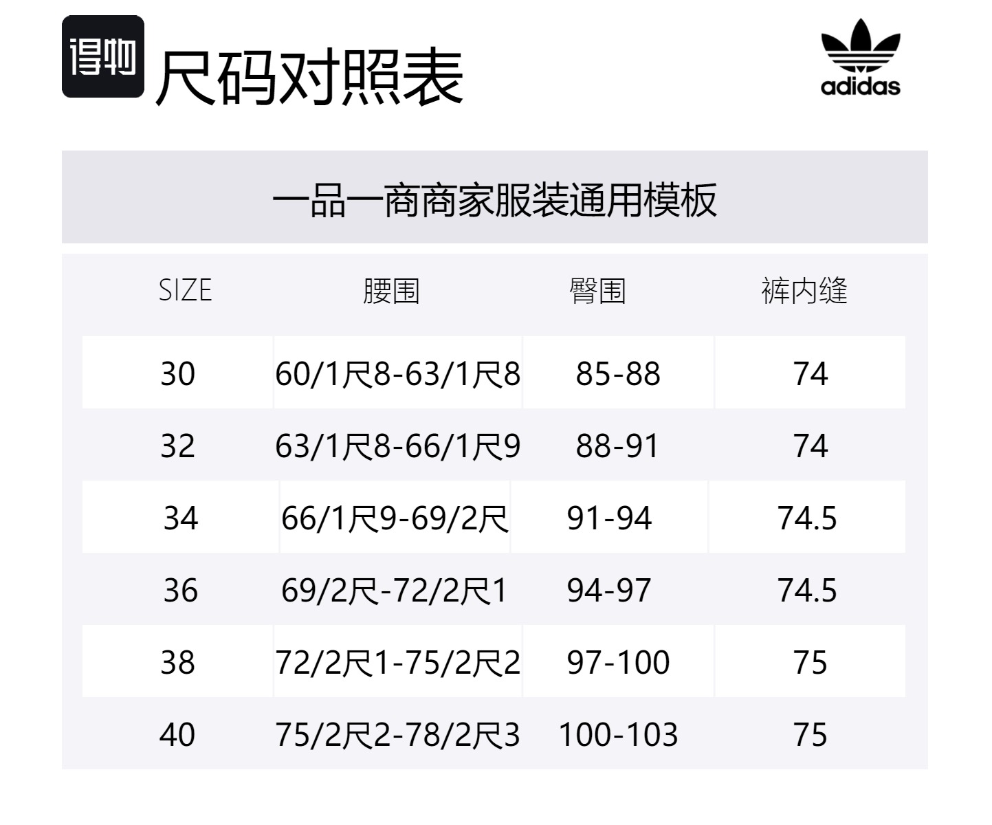 SUPERSTAR Вязаные Спортивные Штаны Женские Черные Adidas Originals — фото 4