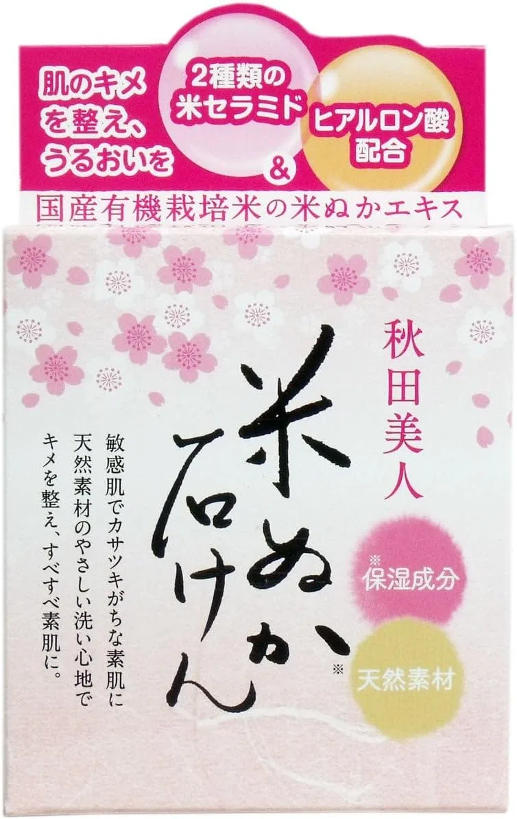 Мыло Akita Bijin Transparent Soap N, 90 г x 2