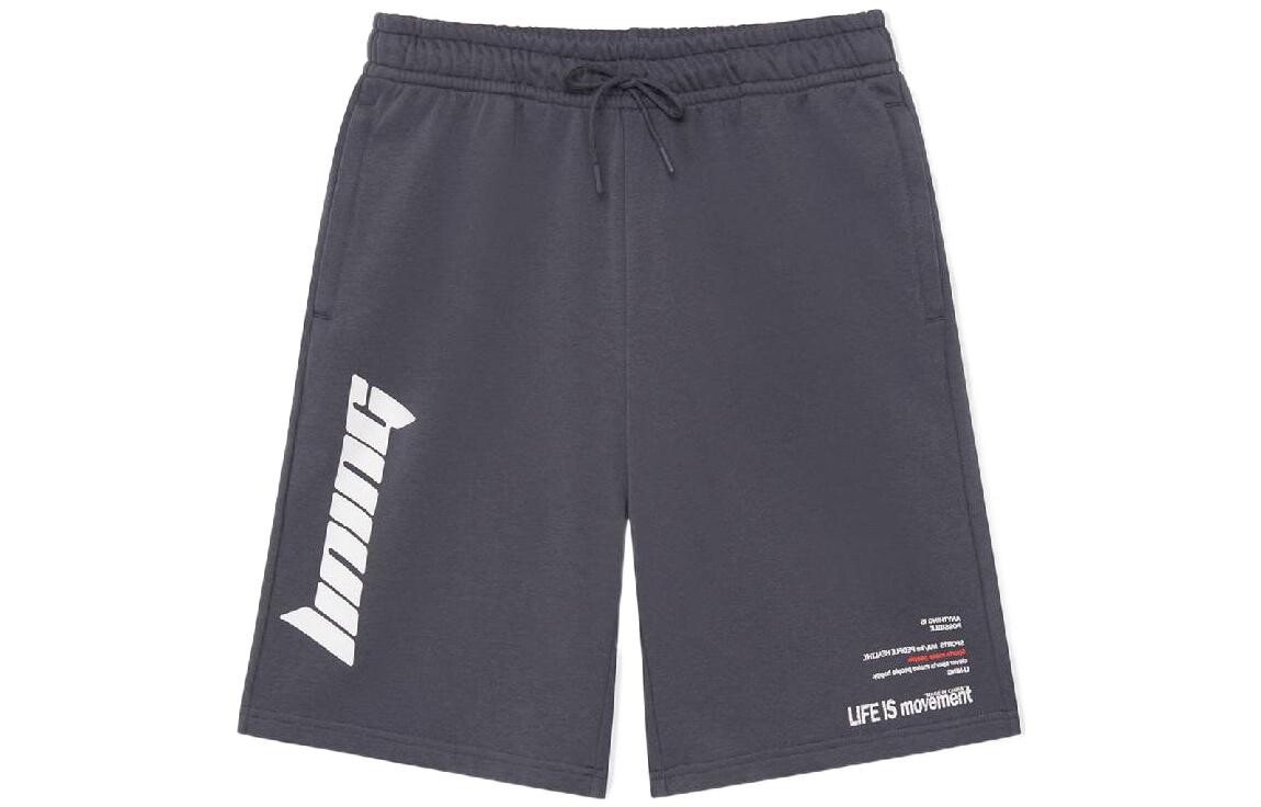 

Коллекция Sports Life повседневные шорты для мужчин Lining, цвет Set of 2 (surface ash)