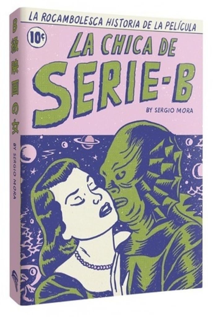 

La chica de serie B: La rocambolesca historia de la película (Autsaider Cómics)