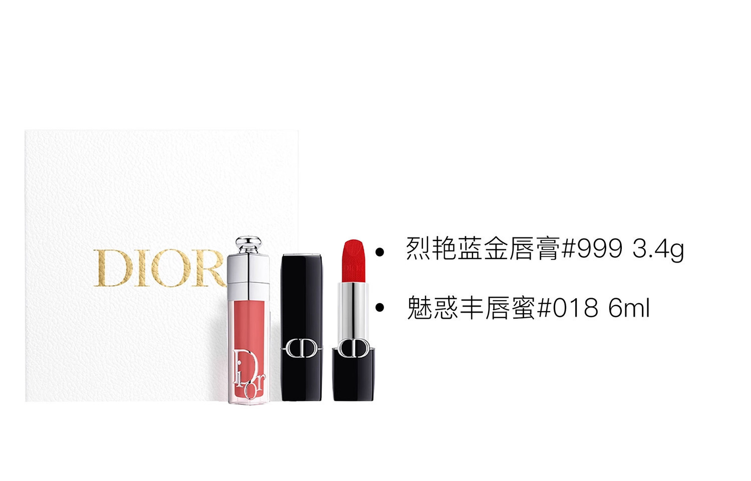 DIOR Блеск для губ Blue Gold с эффектом увеличения губ, наборы для макияжа, легко растушевывается, стойкий, 3.5г/3.4г+6мл — фото 3