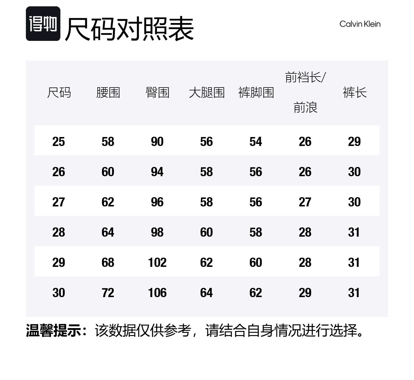 Джинсовые шорты SS25 женские Calvin Klein, светло-голубой — фото 2