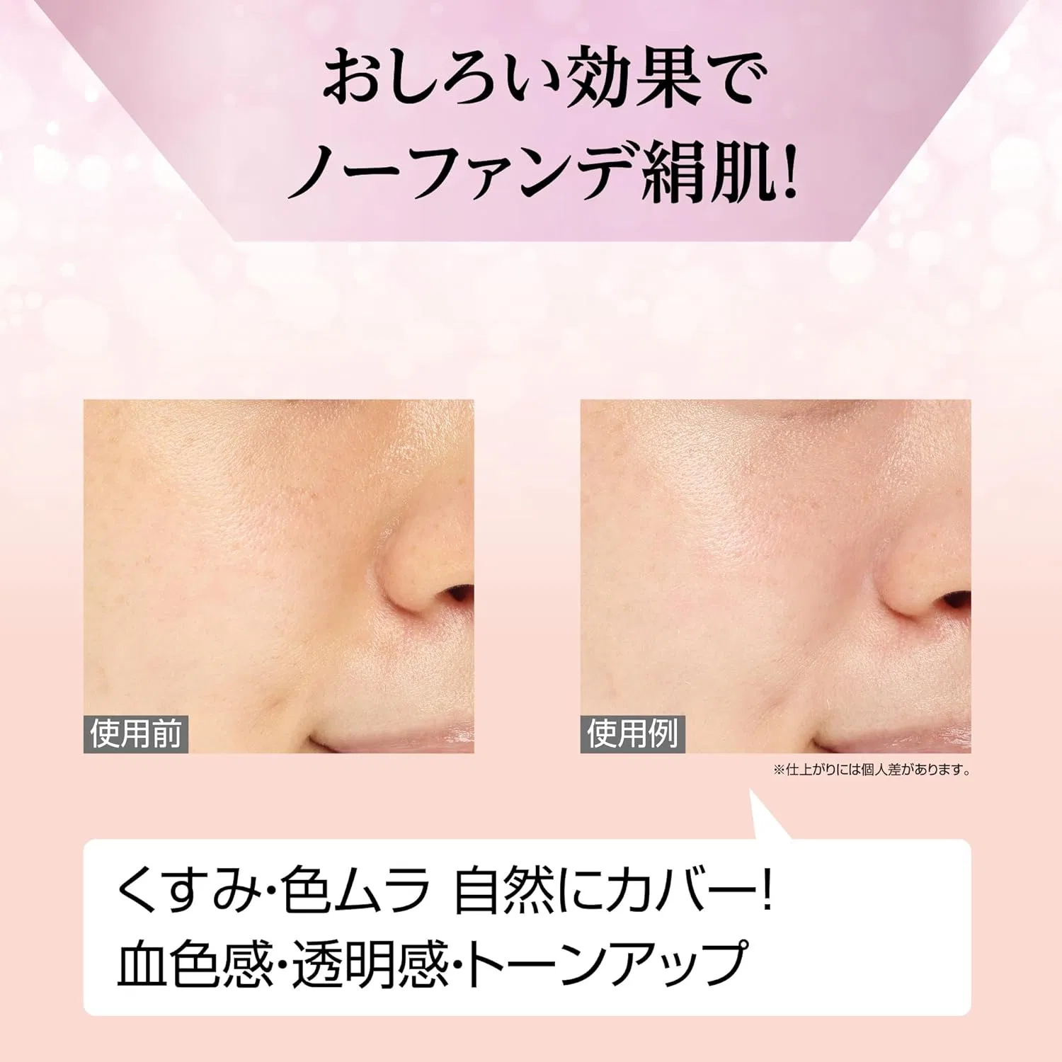 Солнцезащитная эмульсия Silkshiku UV на основе шелка, 30 г Sparkling Cosmetics — фото 4