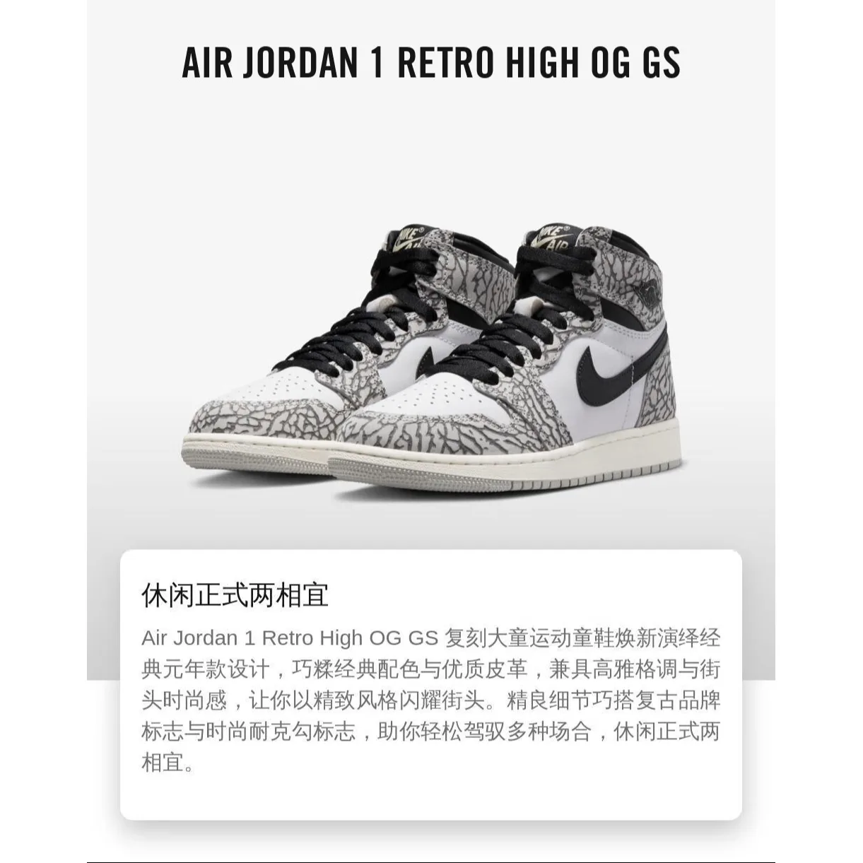 Nike Air Jordan 1 Retro High OG 'White Cement' GS — фото 3