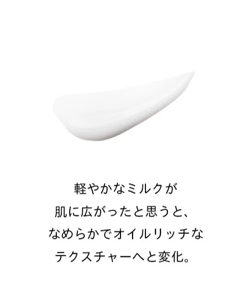 Эмульсия Athletia — Молочная с маслами Milky Oil Serum — фото 2