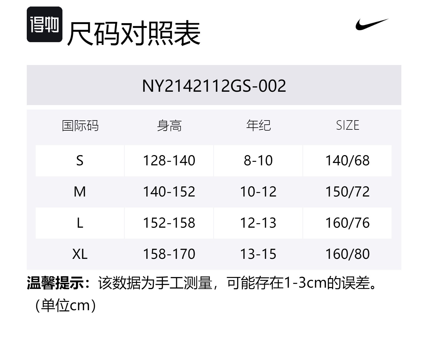 Nike Утепленная куртка Gray Olive Green для детей — фото 2