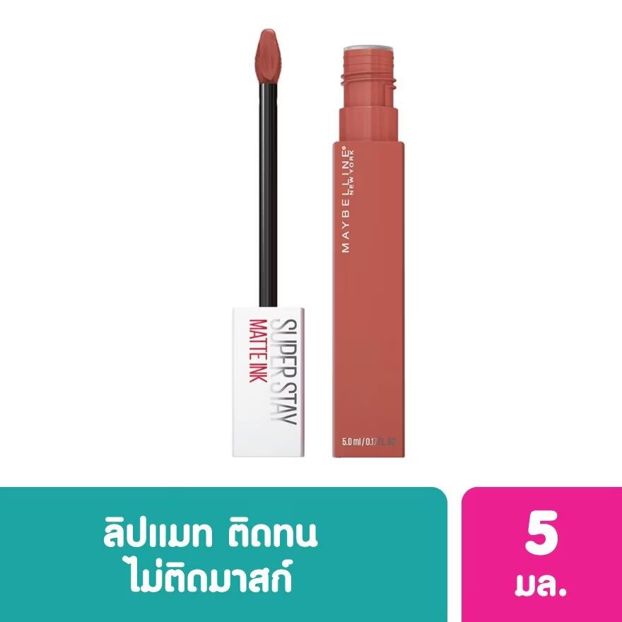 

Maybelline Матовые чернила Superstay 5 мл. 365 Энтузиаст, Enthusiast