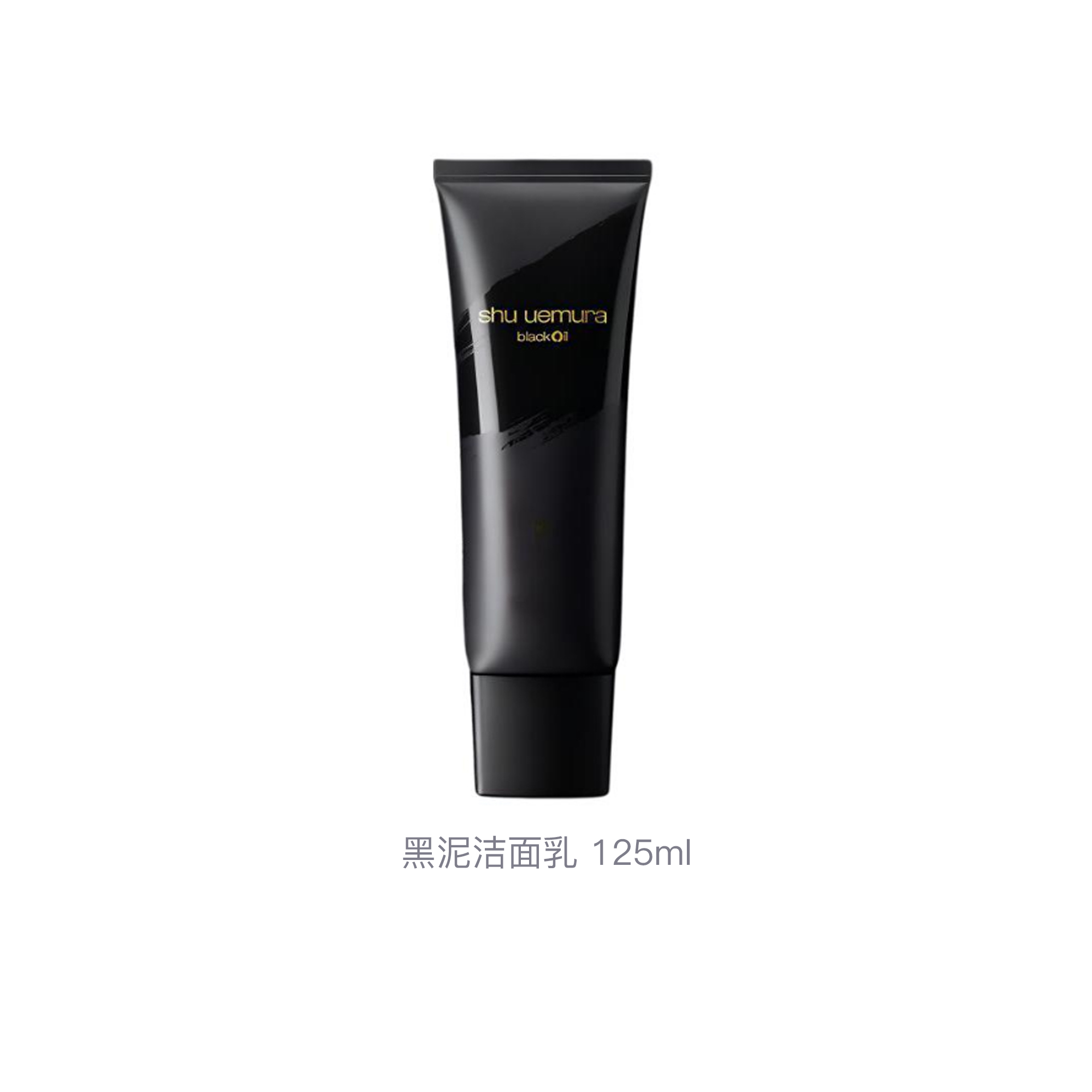 Очищающее масло для лица Shu Uemura Black Oil Pore Purifying, 125 мл — фото 3