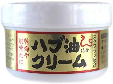 Крем для лица Okinawa Turmeric Sales — Дневной Hub Oil Formulated Cream по, 50 г