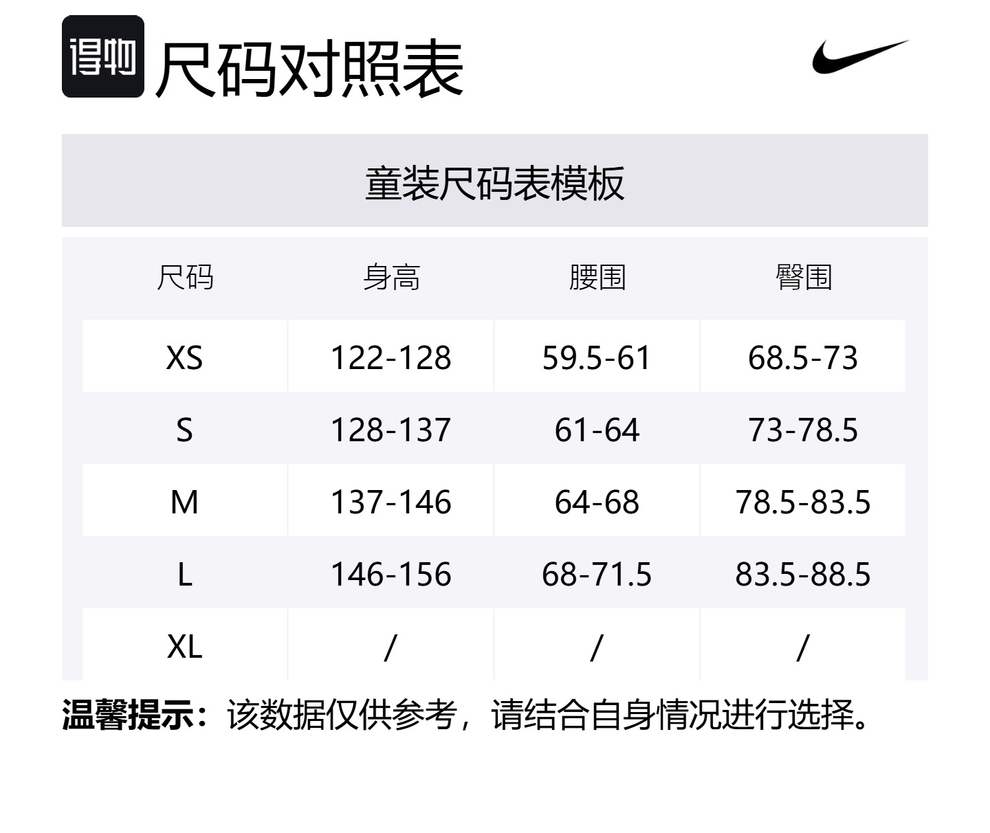 Nike Детские вязаные спортивные штаны Air Red для детей 3-7 лет — фото 2
