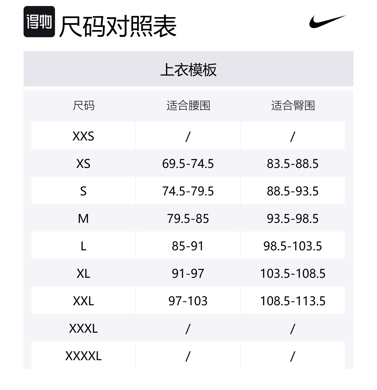 Nike Термофит баскетбольные карго шорты мужские фиолетовый белый — фото 2