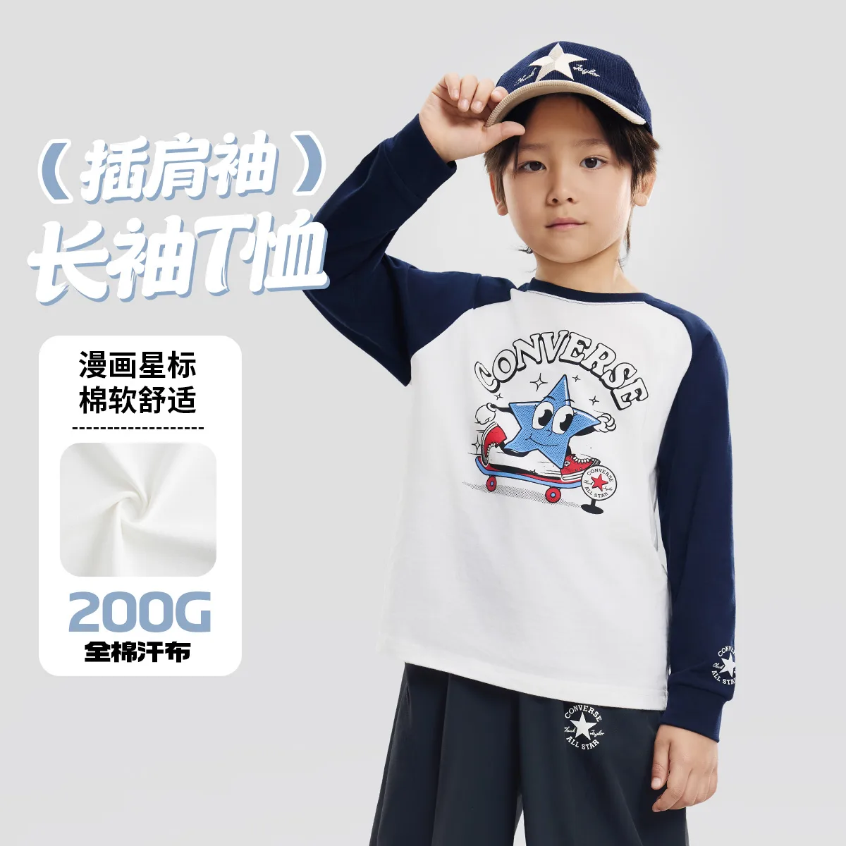Футболка для детей Crew Neck Moderate Converse, темно- — фото 3