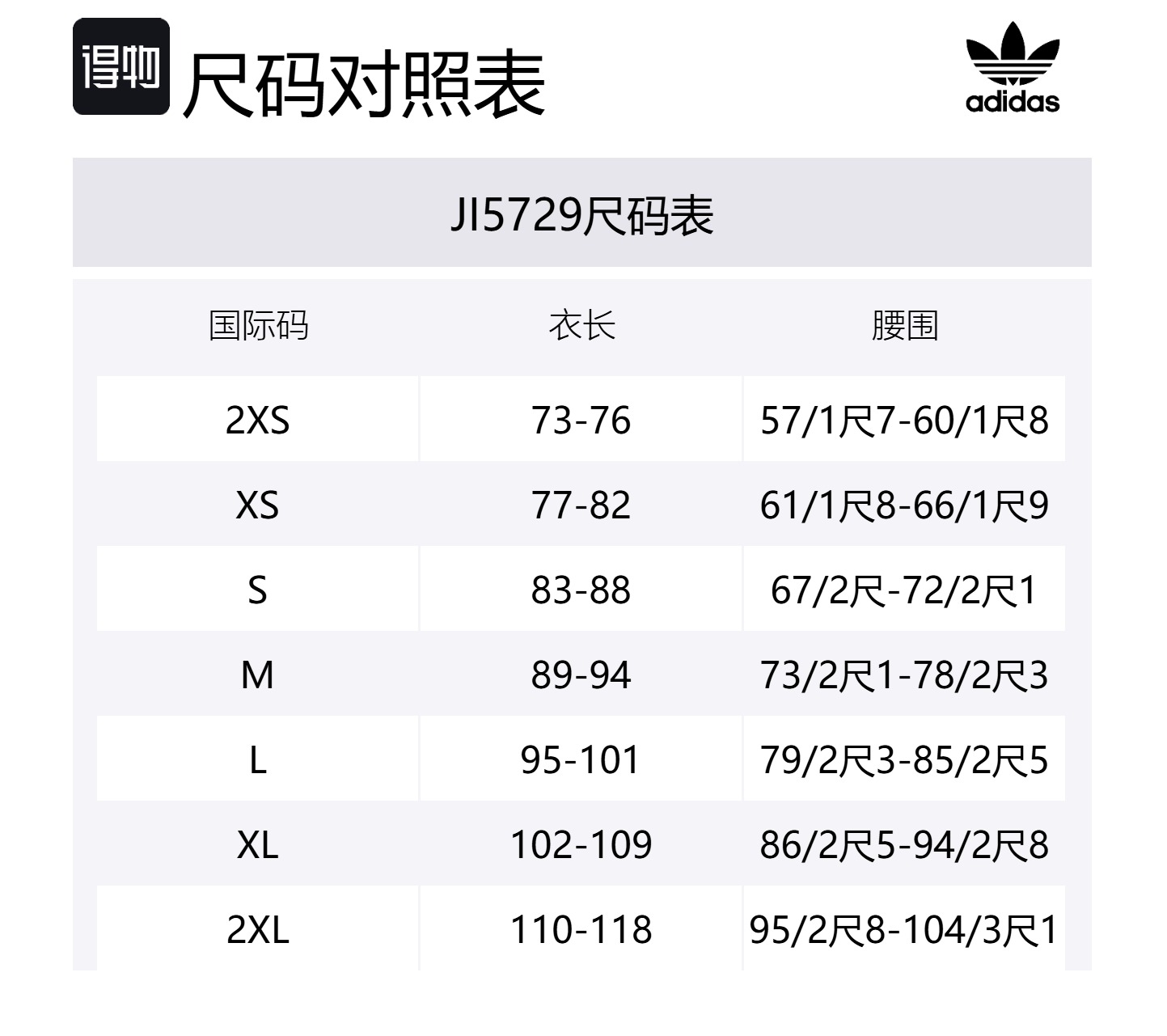 Постиранная оверсайз футболка Adidas Originals, темно-коричневый — фото 2