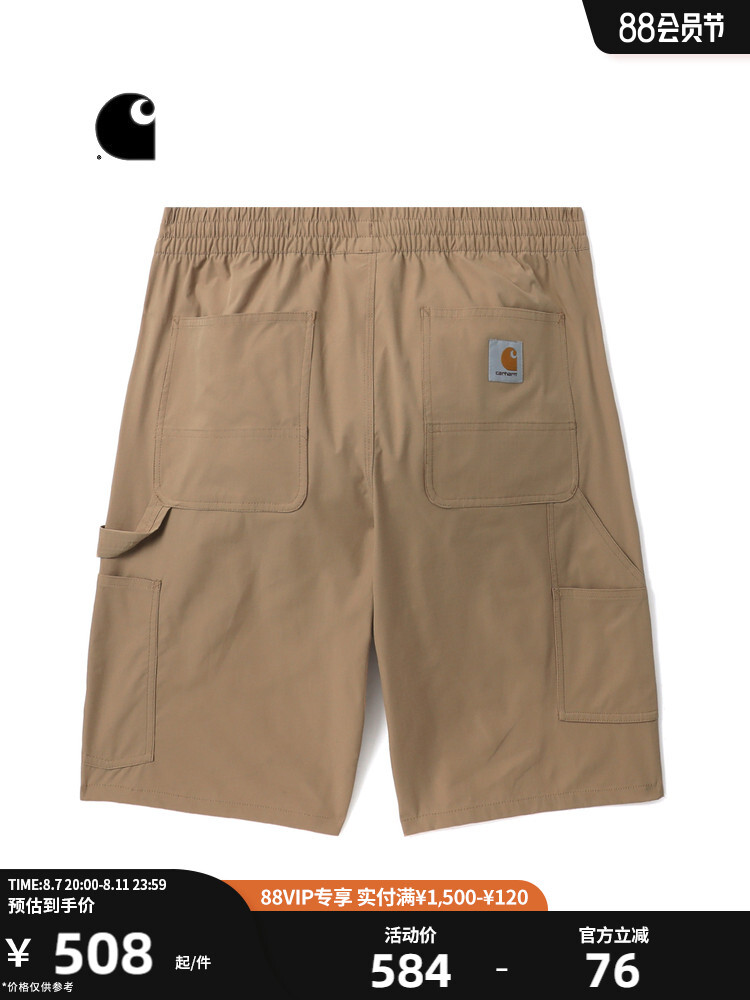 

Шорты-карго мужские Carhartt WIP с логотипом, зеленый