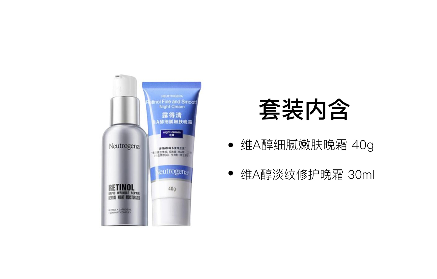 Сыворотка Neutrogena — С ретинолом LUDEQING увлажняющий и восстанавливающий +, 40 г — фото 3