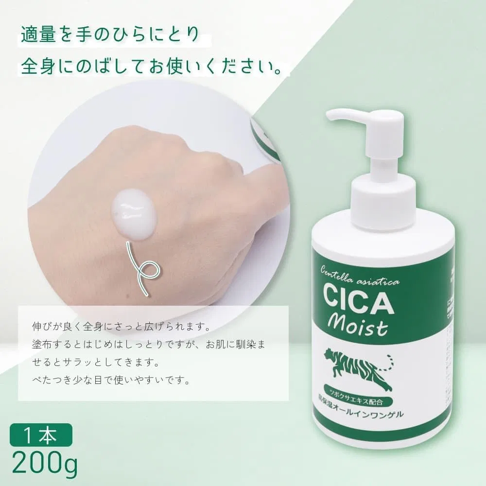 Сыворотка Field and Device Co., Ltd — Гель- CICA Moist Highly Moisturizing All-in-One Gel, 200 г — фото 4