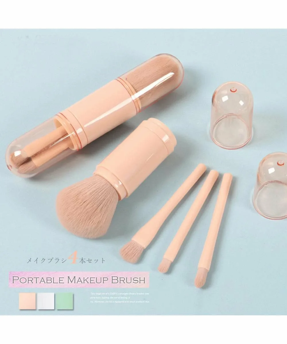 Набор из 4 кистей для макияжа со встроенной крышкой Miniministore, Salmon pink — фото 2
