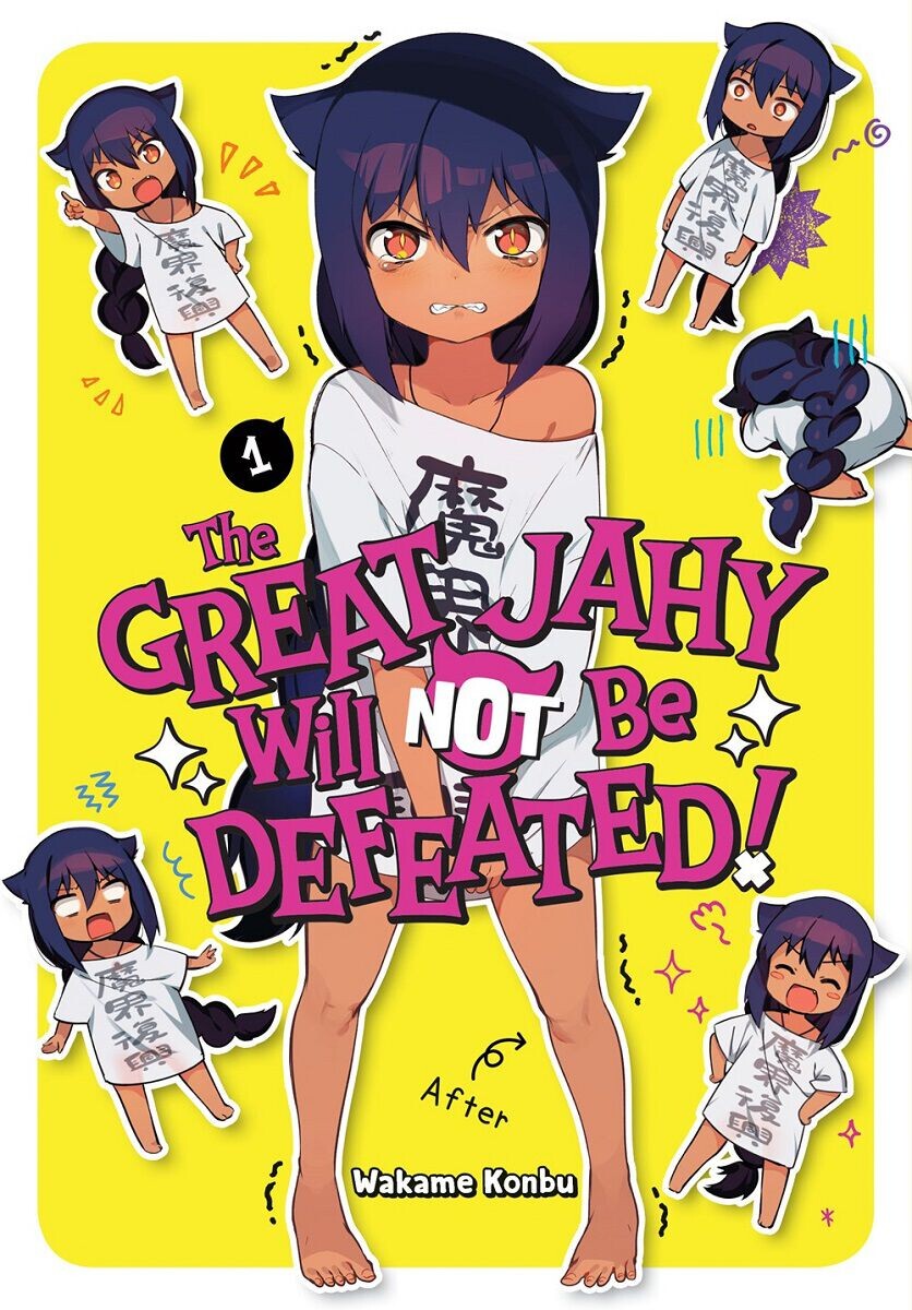 

Манга The Great Jahy Will Not Be Defeated! Manga Volume 1