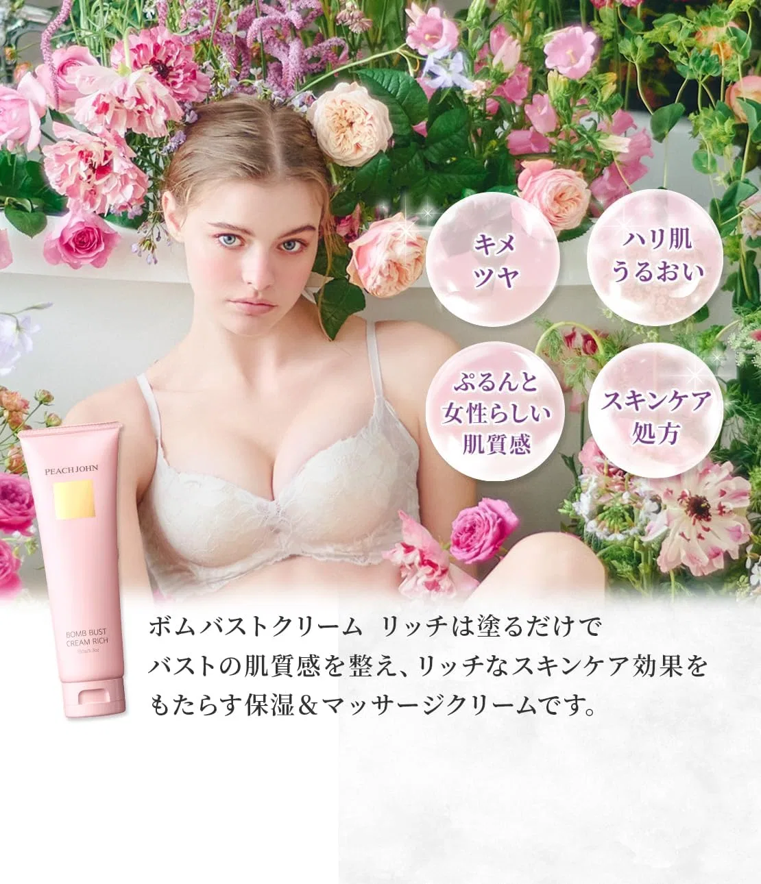 Крем для бюста Bomb Bust Cream Rich Peach John 50 г — фото 3