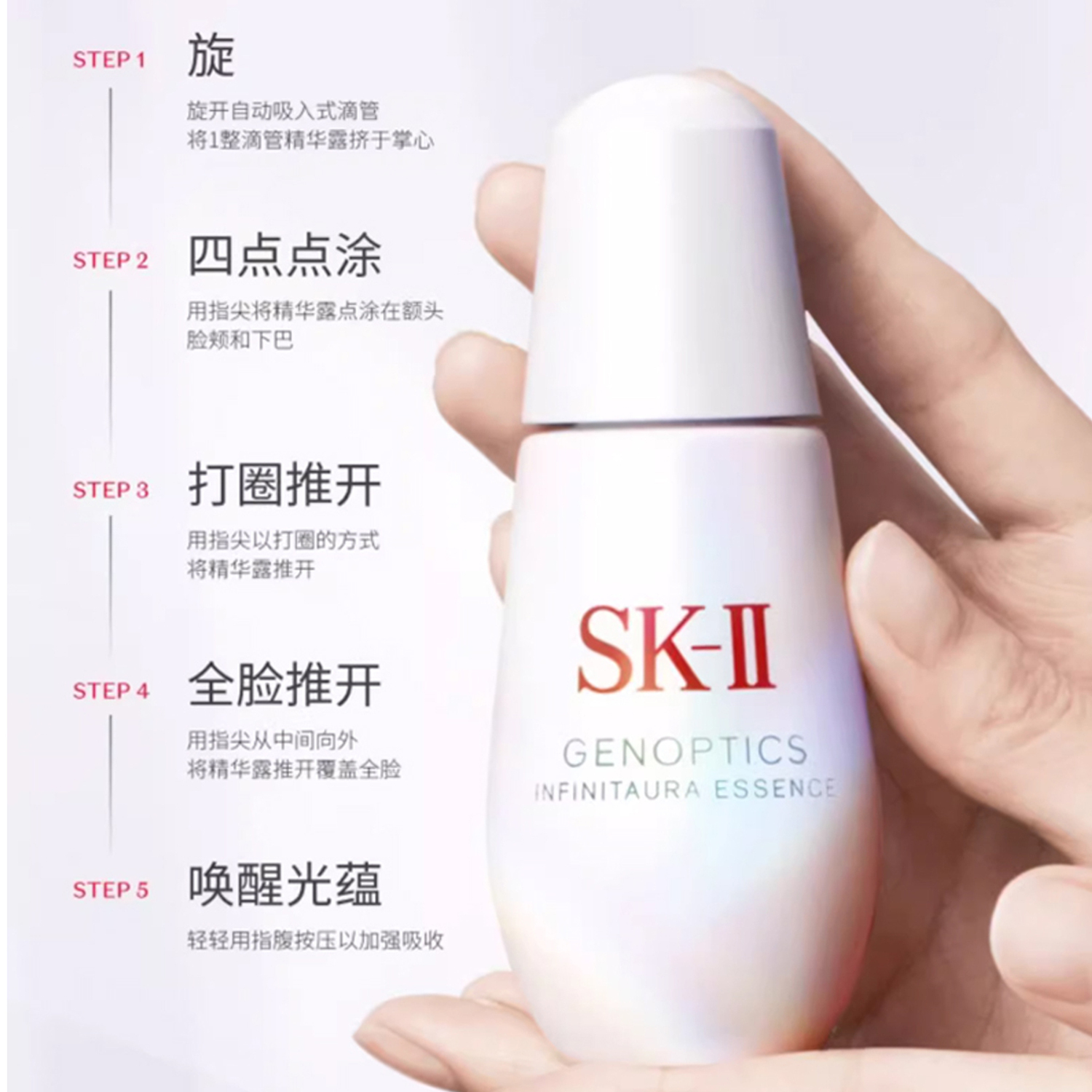 SK II Photon Little Bulb сыворотка осветляющая, увлажняющая, восстанавливающая 75мл+10мл*4 SK-II — фото 3