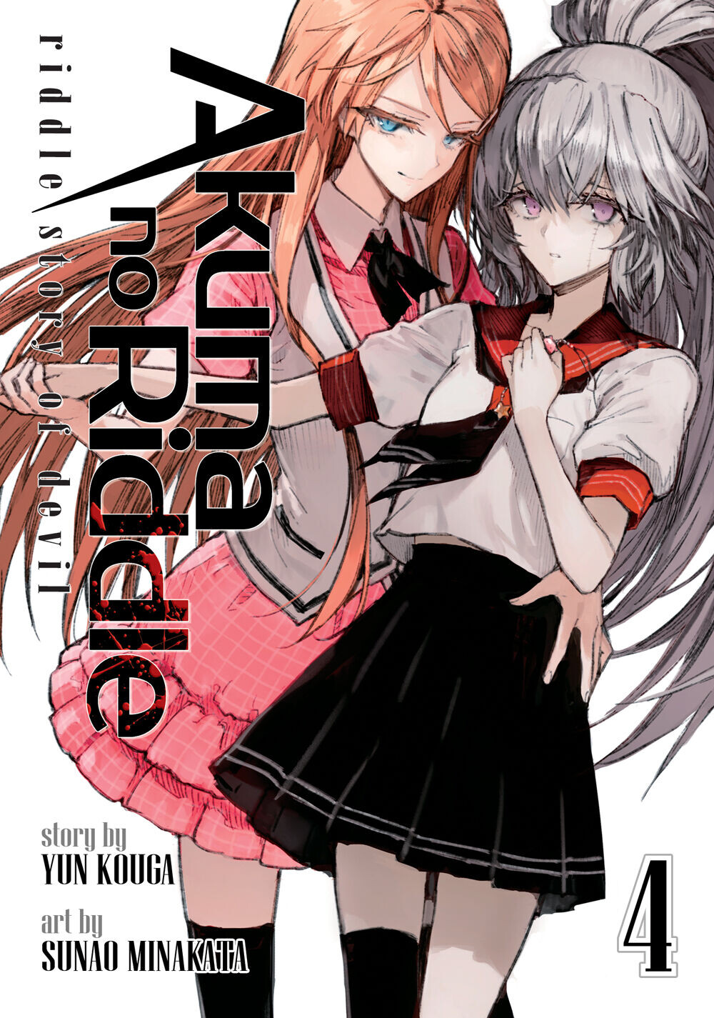 

Манга Akuma no Riddle: Riddle Story of Devil Manga Volume 4