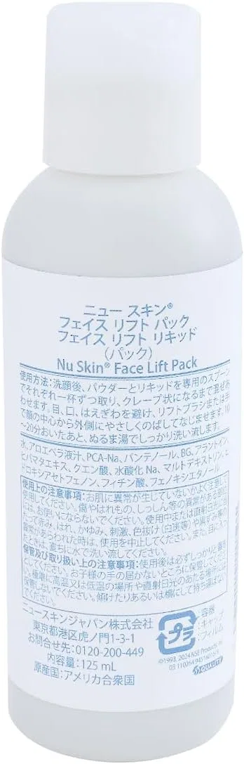 Маска для лица Nu Skin — Пленка для лица с яичным белком +, 75 г — фото 2