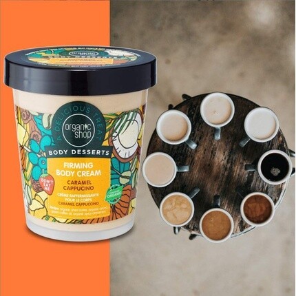 Organic Shop Body Desserts Карамельный капучино Укрепляющий крем для тела 450мл, Natura Siberica — фото 2