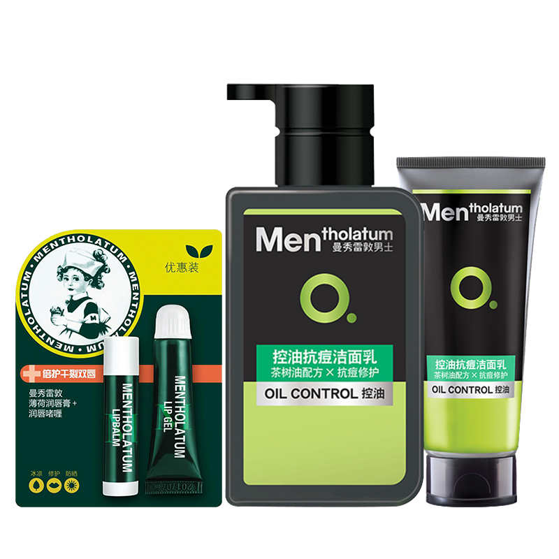 

Mentholatum Мятный бальзам для губ гель очищающее молочко набор для ухода за кожей увлажняет и питает 3,5+8g+150ml+50ml