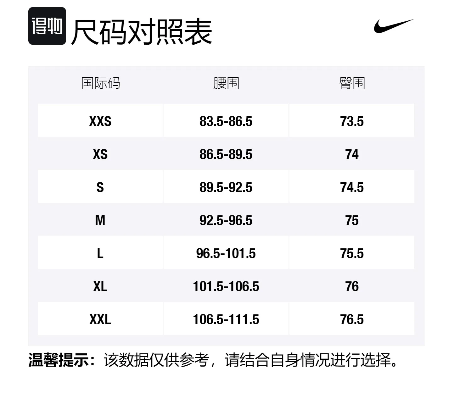 Nike Спортивные брюки Zenvy для женщин, цвет Dynamic Blue Moderate — фото 2