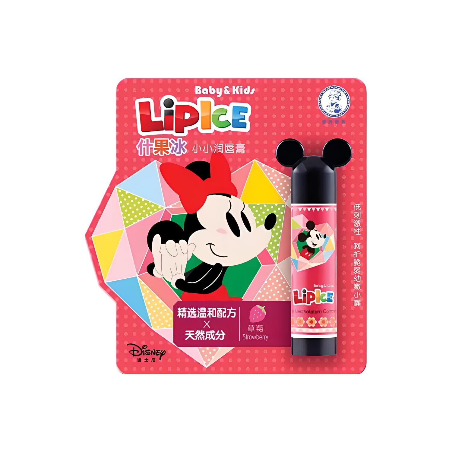 

Бальзам для губ Berry Ice Little Strawberry увлажняет и питает 3,5 г/3,5 г*2 Mentholatum