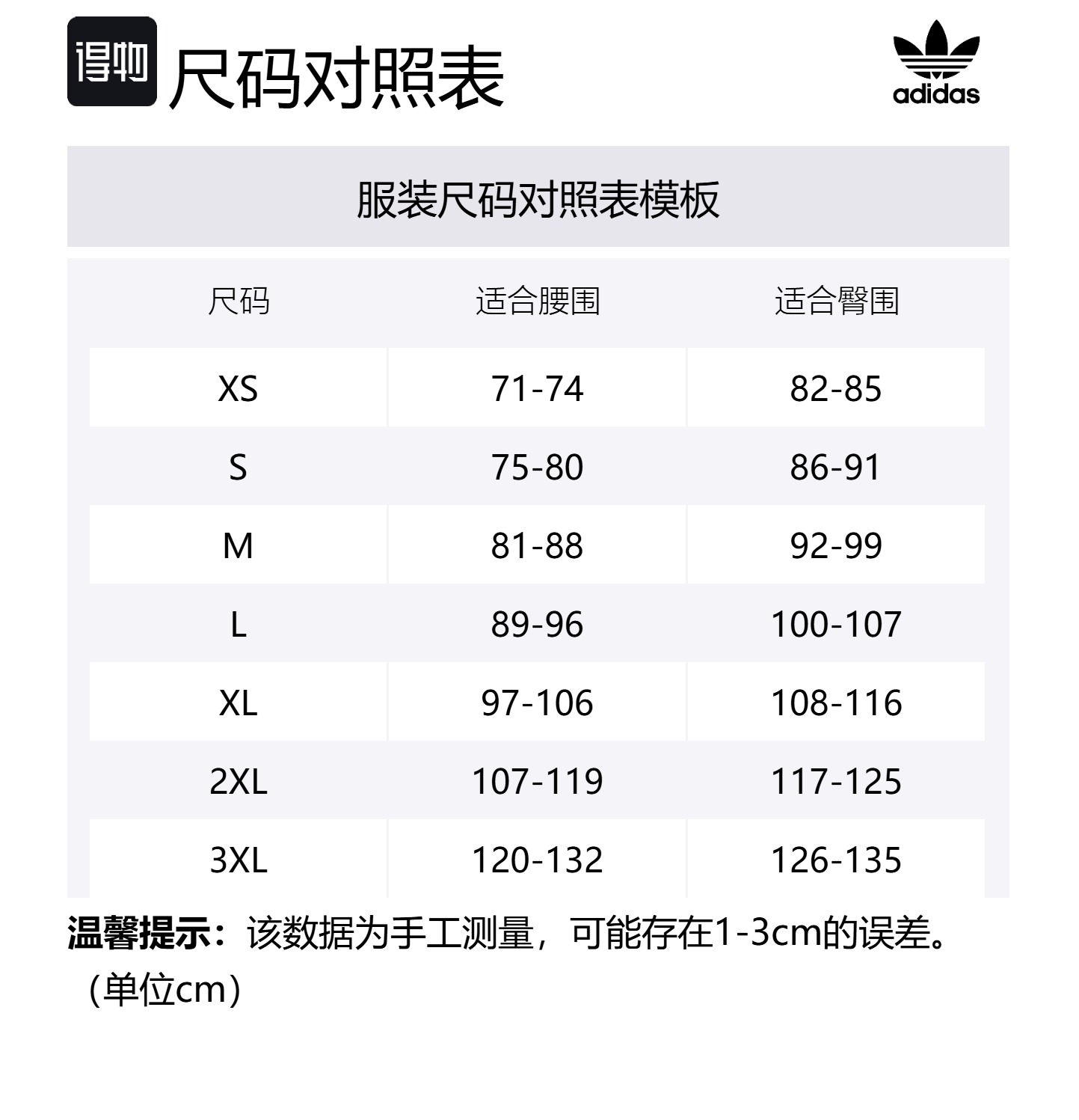 Элегантные шорты Premium Essentials Adidas Originals, черный — фото 2