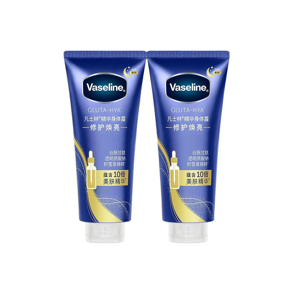 Vaseline Восстанавливающий осветляющий крем-сыворотка для тела увлажняющий и питательный 280мл/280мл*2, Repair and Brighten Essence Body Lotion 280ml x 2