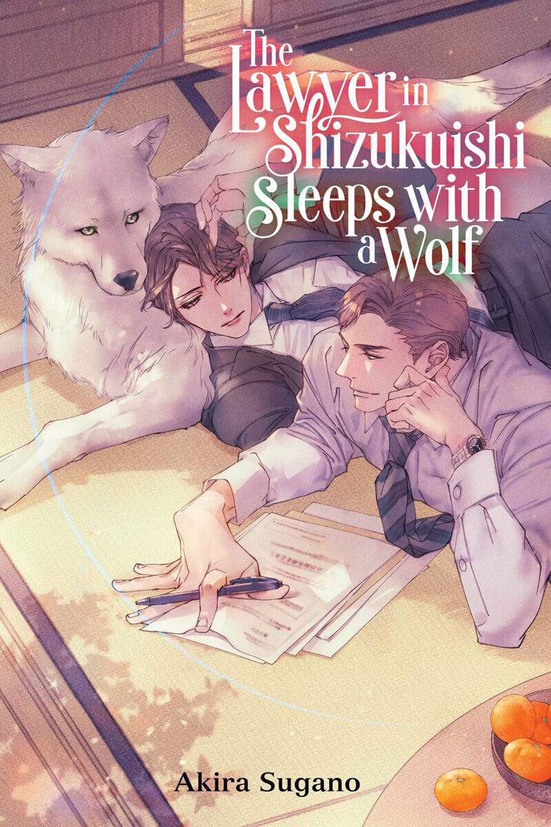 

Новелла The Lawyer in Shizukuishi Sleeps with a Wolf Novel