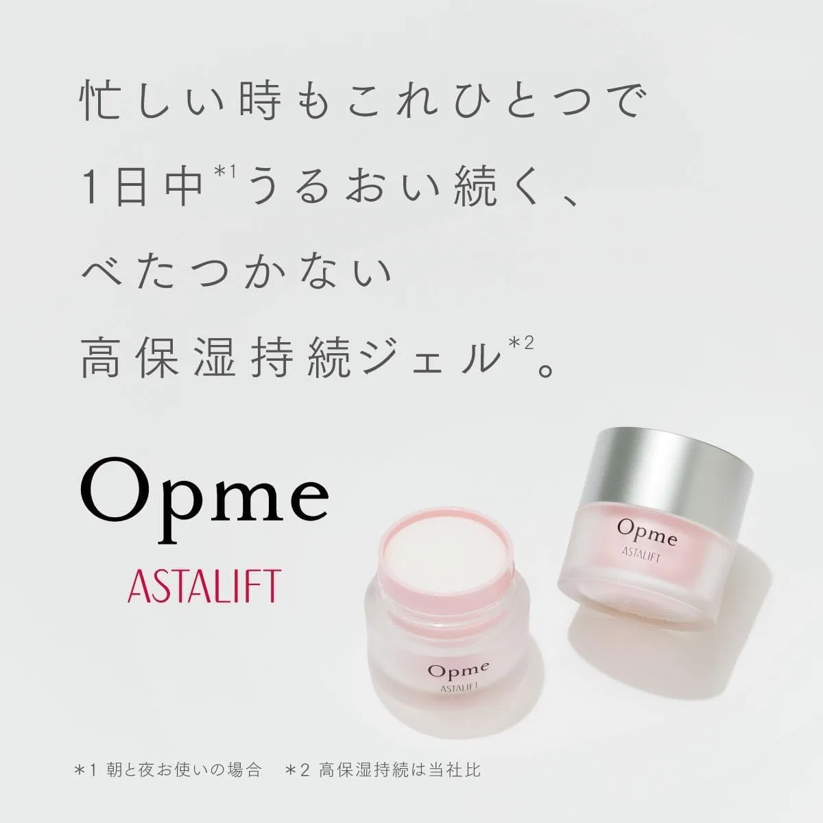 Все-в-одном увлажняющий гель ASTALIFT Pure Collagen All-in-One Gel, 60 г + мини 10 г — фото 3