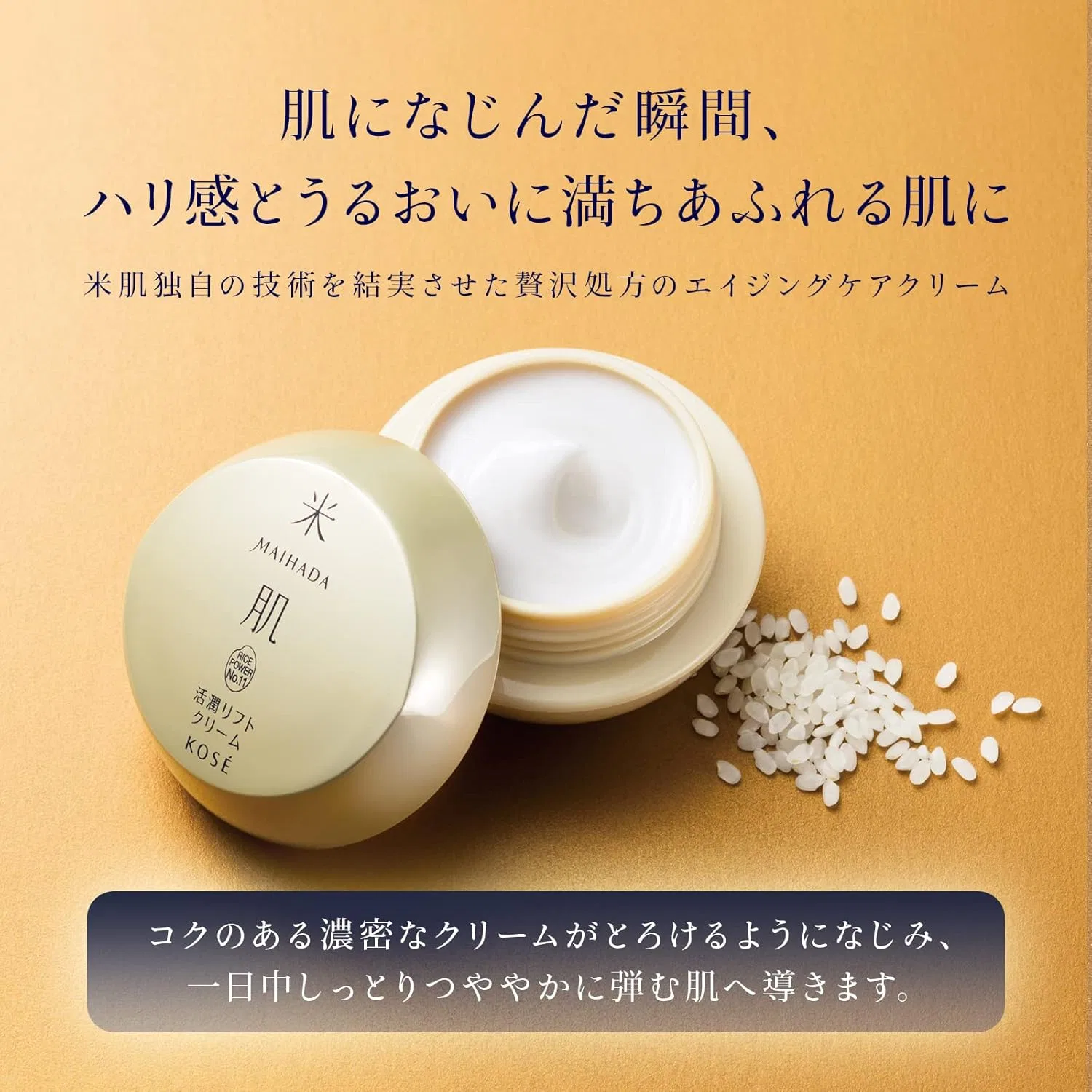 Крем для век Maihada — Дневной Rejuvenating Lift Cream, 40 мл — фото 2