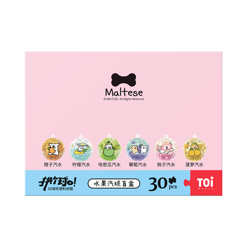 

Туи Мальтис, шар 3D эффект сферический, пластиковый пазл мистери бокс одиночный мистери бокс/полный бокс 6 шт TOI