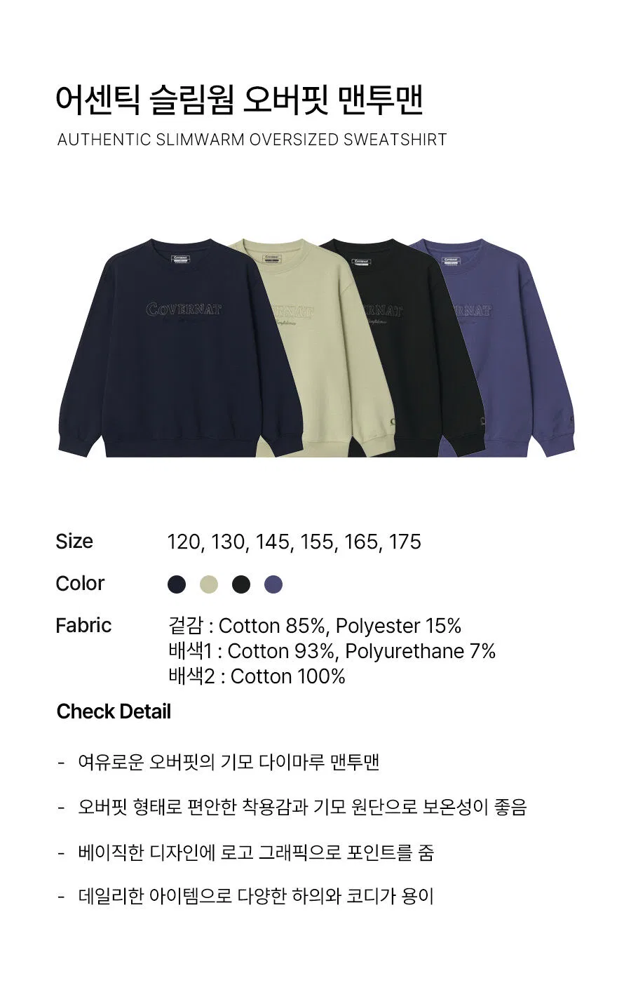 Детский свитшот оверсайз Slim Warm фиолетовый от Covernat Kids — фото 4