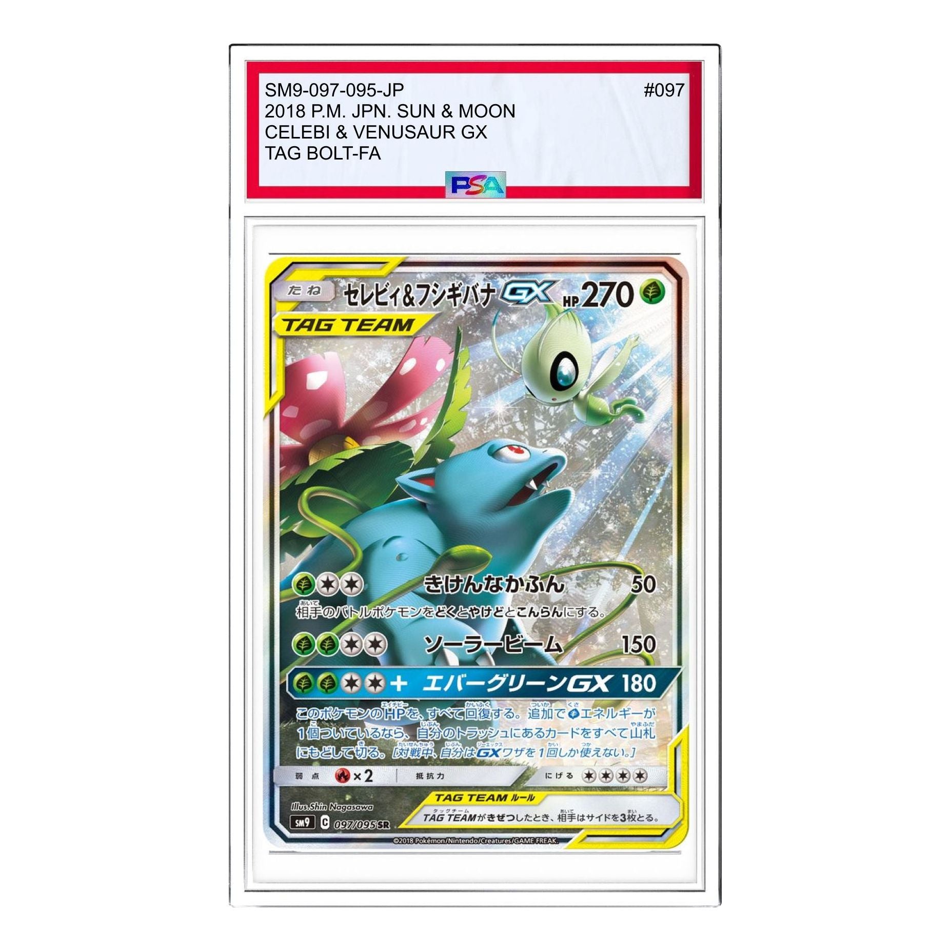 

Карта Pokemon Tag Bolt [SM9 097/095] 'Celebi & Venusaur GX SR: SA'
