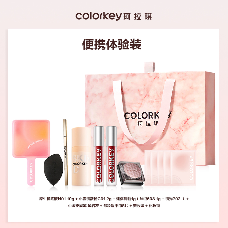 Набор косметики Circle Point Pink с бархатным зеркальным покрытием, три предмета Colorkey, [Value Pack]Portable Thirteen-Piece Set — фото 2