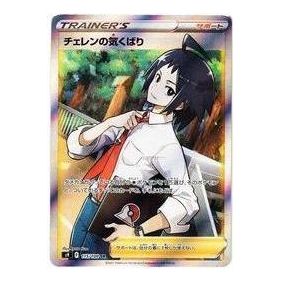 

Карта Pokemon Star Birth [s9 115/100] 'Cheren's Care SR'