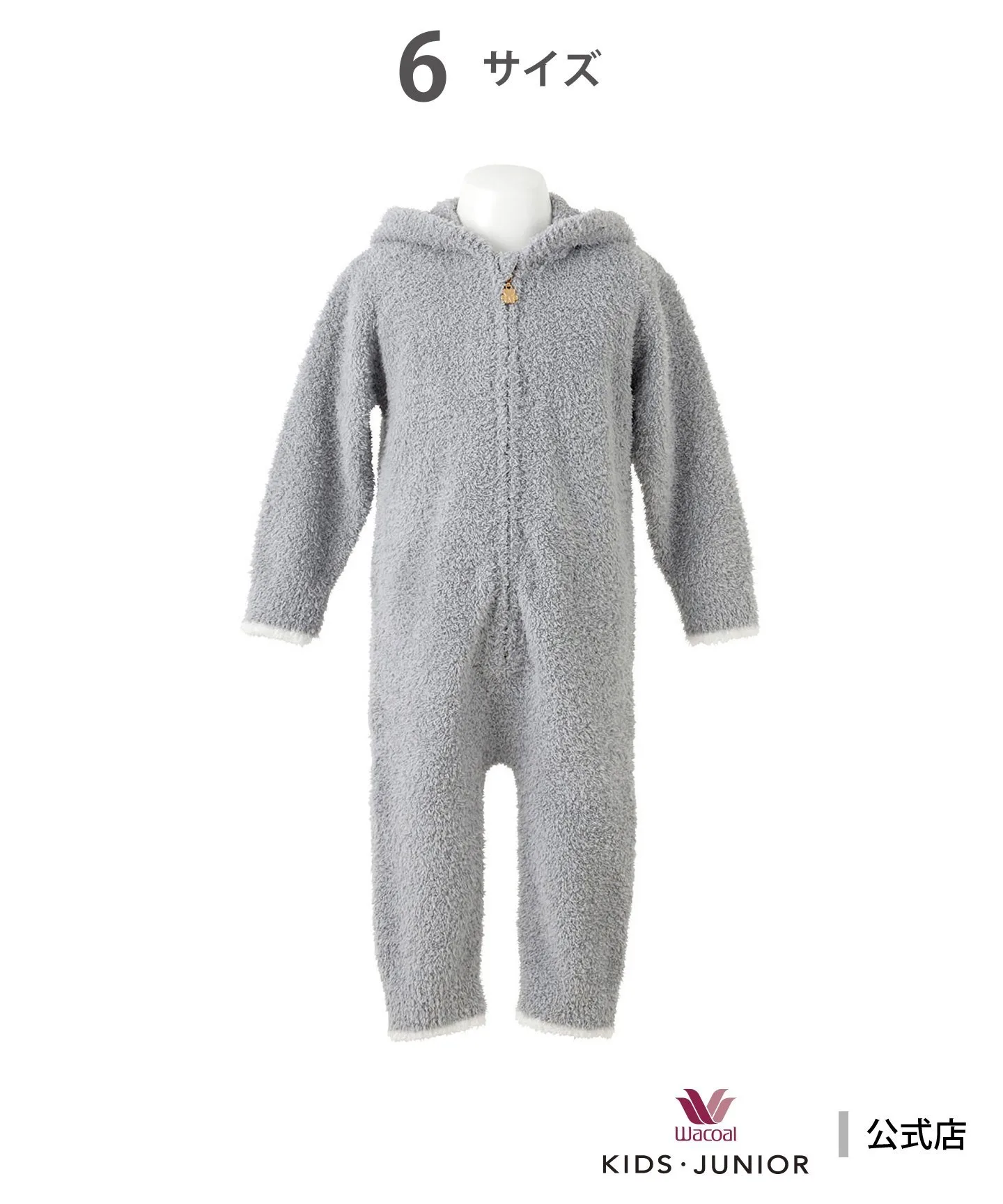 Детская пижама Wacoal Kids [Waninal] унисекс Wacoal Kids, GY