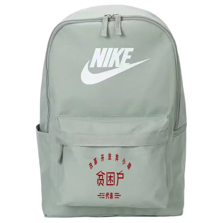 

Nike Тканевый рюкзак унисекс мятно-зеленый, Low-income household