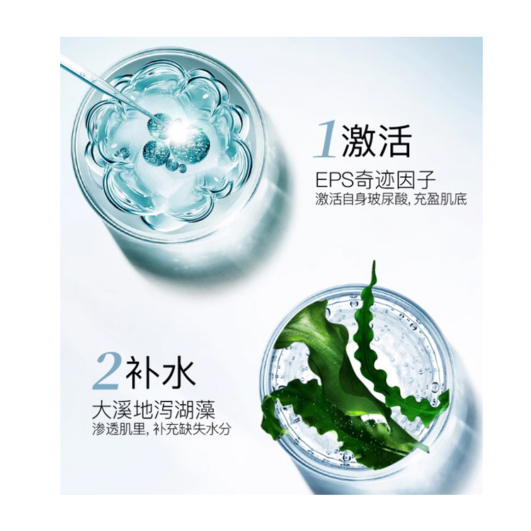 Увлажняющий набор для ухода за кожей Hydrating Core Skin, двойной тип, 120мл+150мл PROYA — фото 3