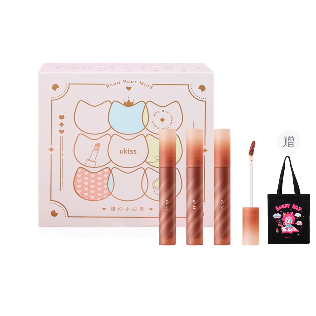 

Набор для макияжа с водяным туманом для губ, легко растушевывается, натуральный спрей-тонер, 3 шт с сумкой UKISS