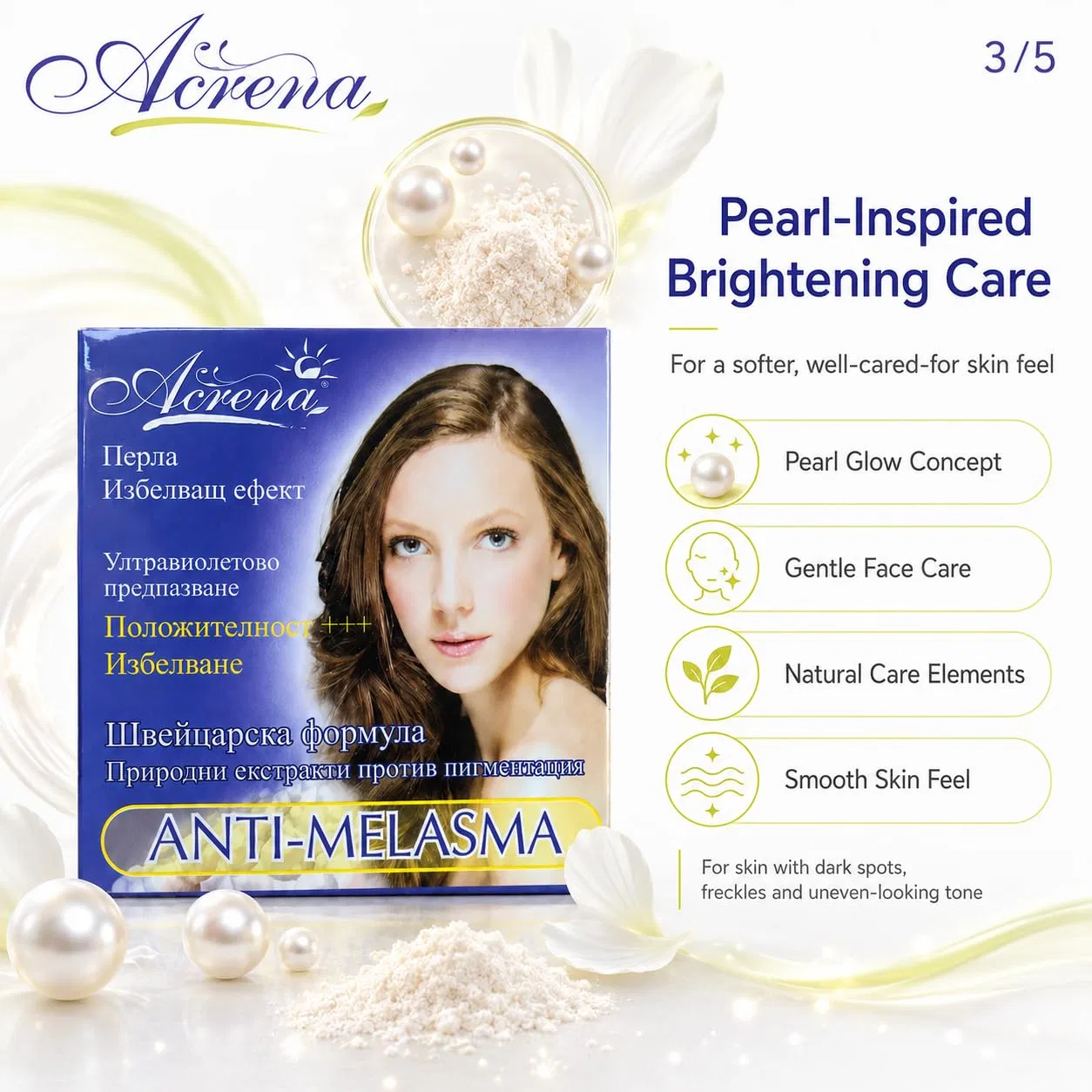 Крем для лица Pally — Отбеливающий Acrena Anti-Melasma, 4 г — фото 4