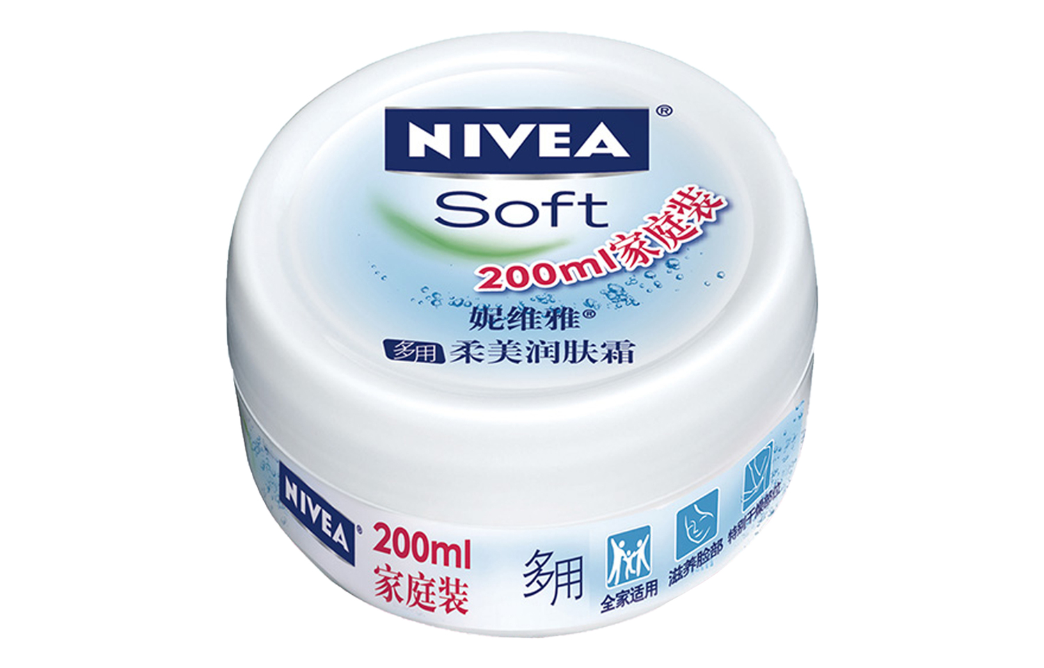 Увлажняющий крем для лица Graceful Hydrate And Moisturize 100ml/200ml NIVEA — фото 3