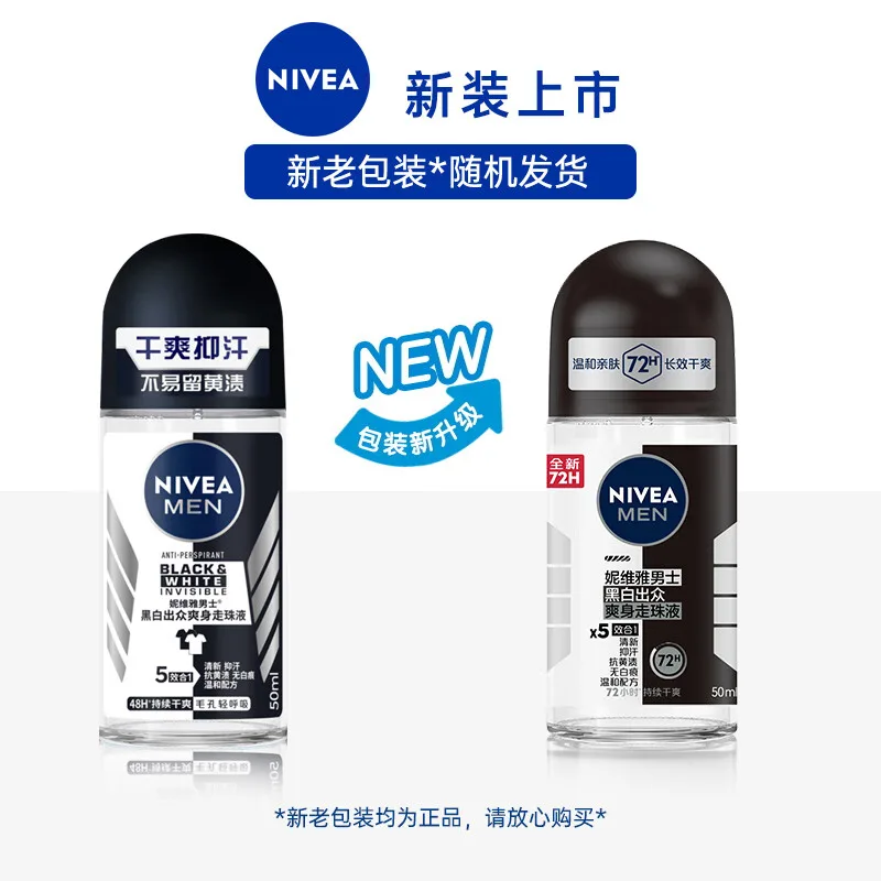 NIVEA Мужской антиперспирант черный белый сухой и свежий 50 мл — фото 2