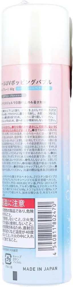 Солнцезащитный спрей-гель Mihama SPF 50+ PA++++ 60 г, 8 шт — фото 3