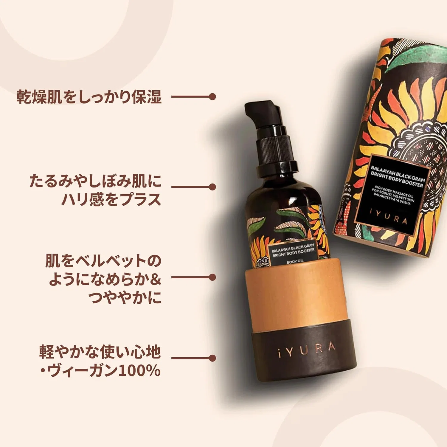Масло для тела Black Glam Bright Body Booster Oil The Ayurveda Experience 100 мл — фото 4